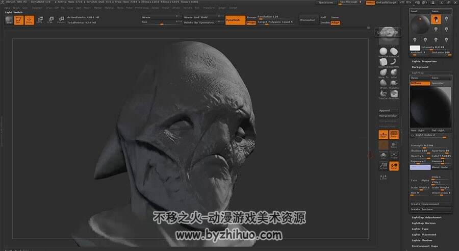 Zbrush软件视频教程 界面与热键基础使用教学 附源文件