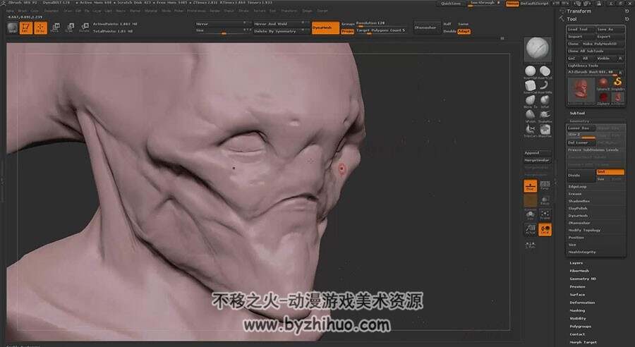 Zbrush软件视频教程 界面与热键基础使用教学 附源文件