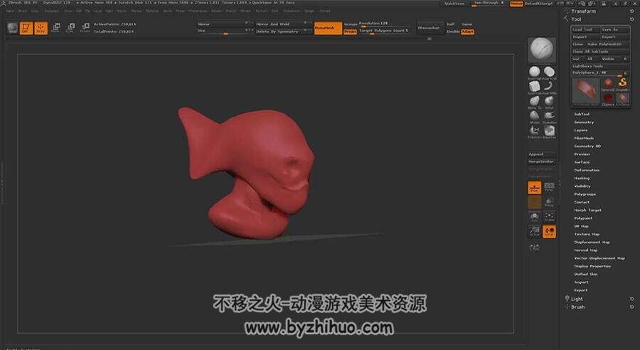 Zbrush软件视频教程 界面与热键基础使用教学 附源文件