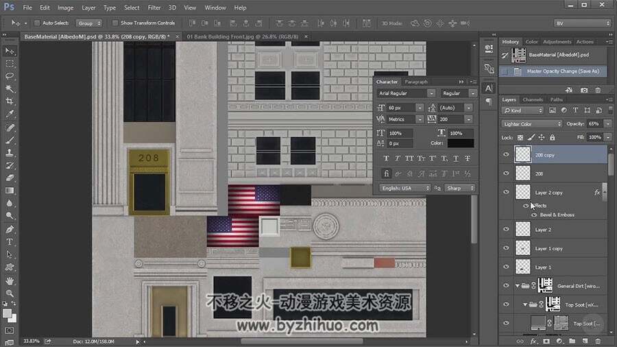 3dsmax纹理材质视频教程 游戏建筑模型先进的材质制作教学 附源文件