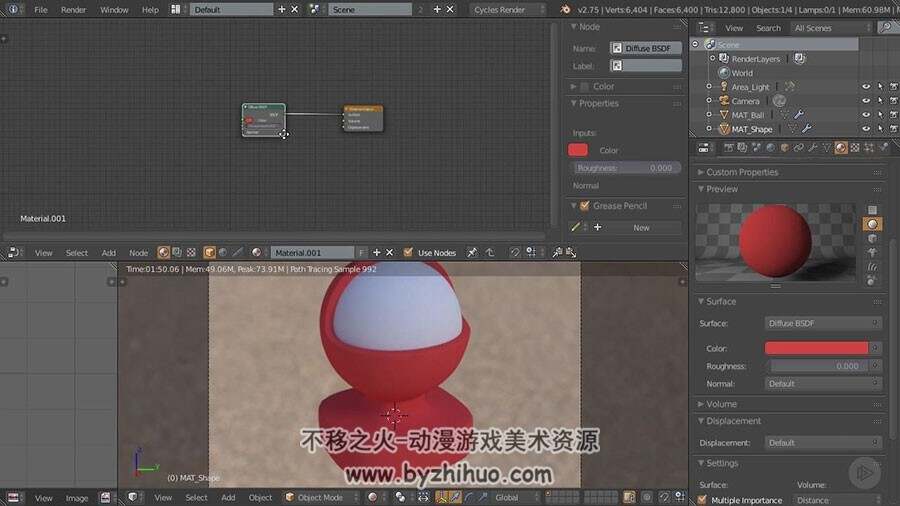 Blender渲染技术视频教程 逼真的材质渲染教学 附源文件