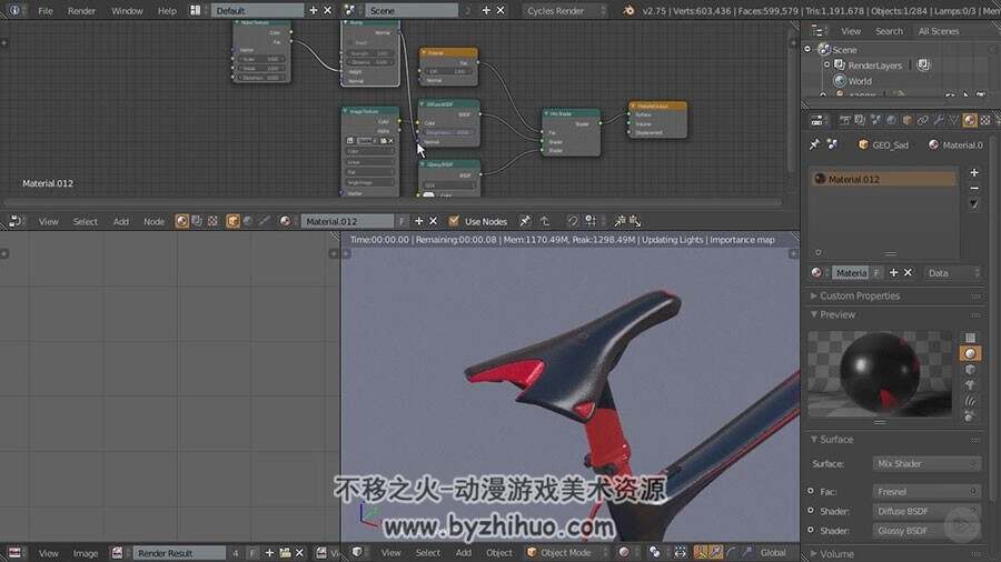 Blender渲染技术视频教程 逼真的材质渲染教学 附源文件