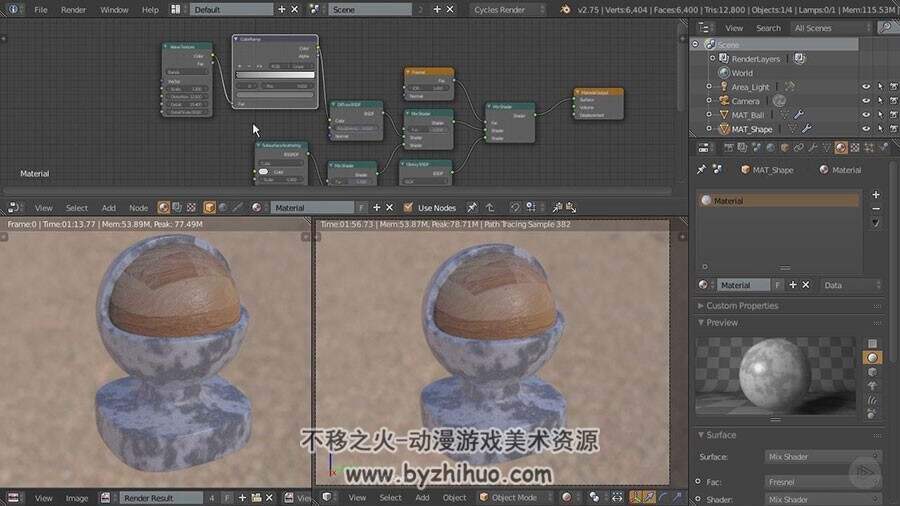 Blender渲染技术视频教程 逼真的材质渲染教学 附源文件