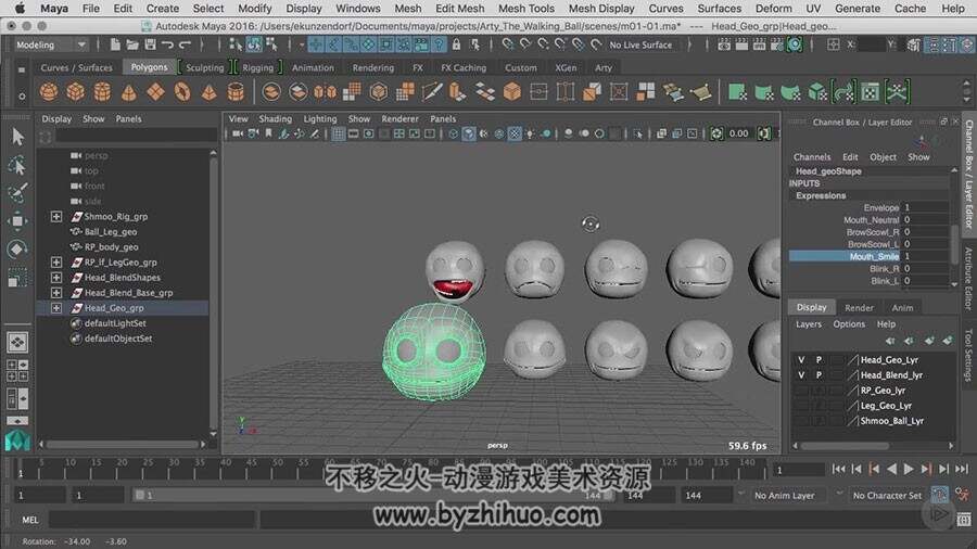 Maya动画制作技术教学 三维动画制作视频教学 附源文件