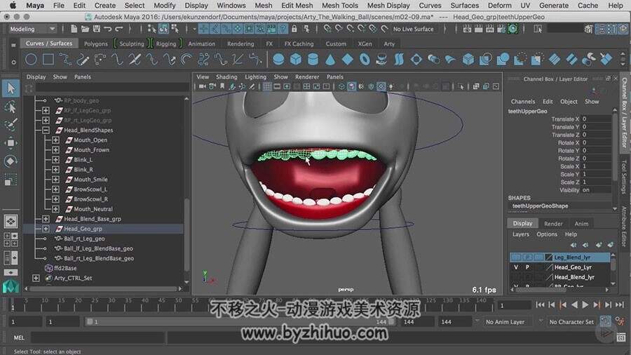 Maya动画制作技术教学 三维动画制作视频教学 附源文件
