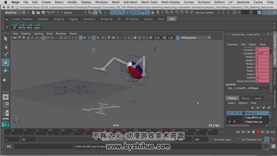 Maya动画制作技术教学 三维动画制作视频教学 附源文件