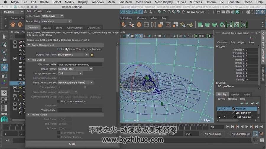 Maya动画制作技术教学 三维动画制作视频教学 附源文件