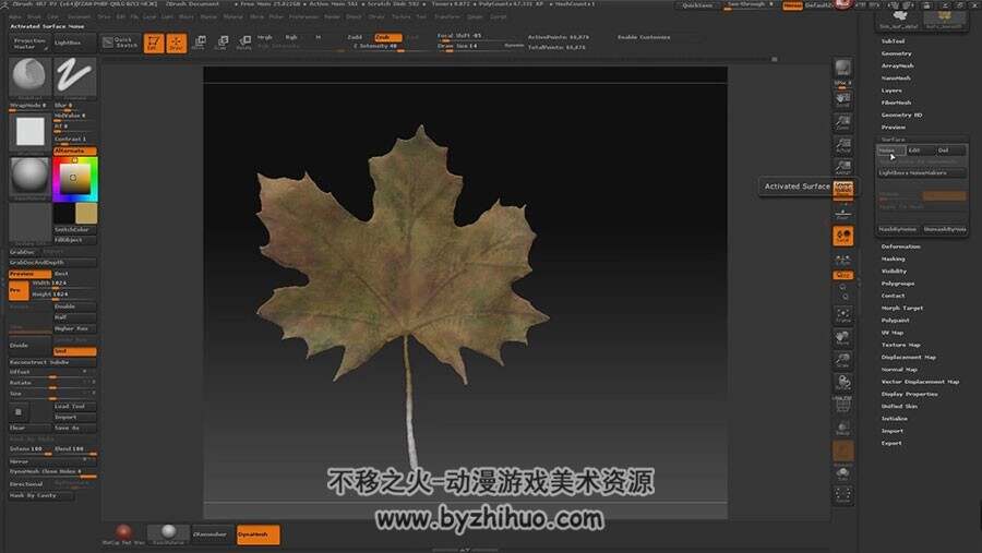 ZBrush maya substance野外场景教学视频 影游森林地制作教程 附源文件