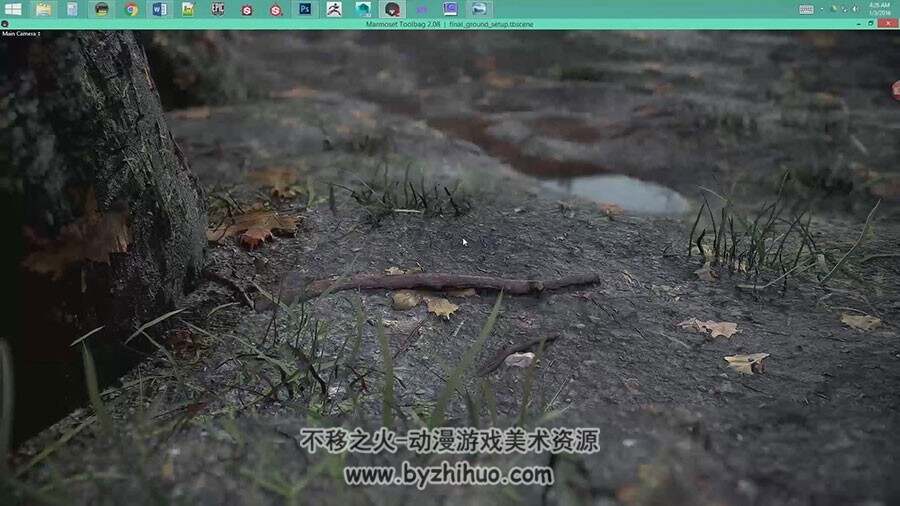 ZBrush maya substance野外场景教学视频 影游森林地制作教程 附源文件