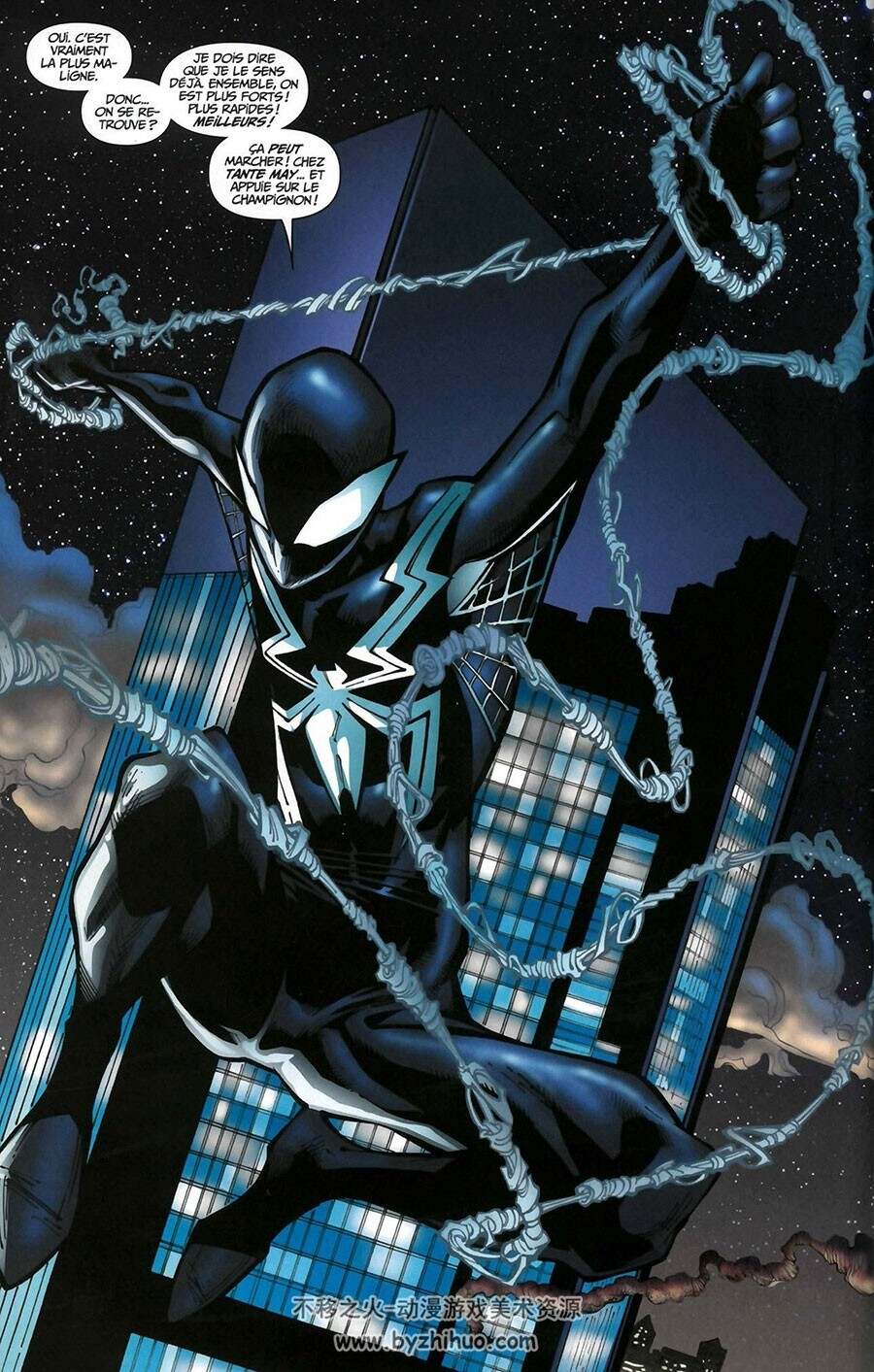 Marvel Legacy - Spider Man - Adieu 第7册 Stuart Immonen - Dan Slott - Marcos Marti