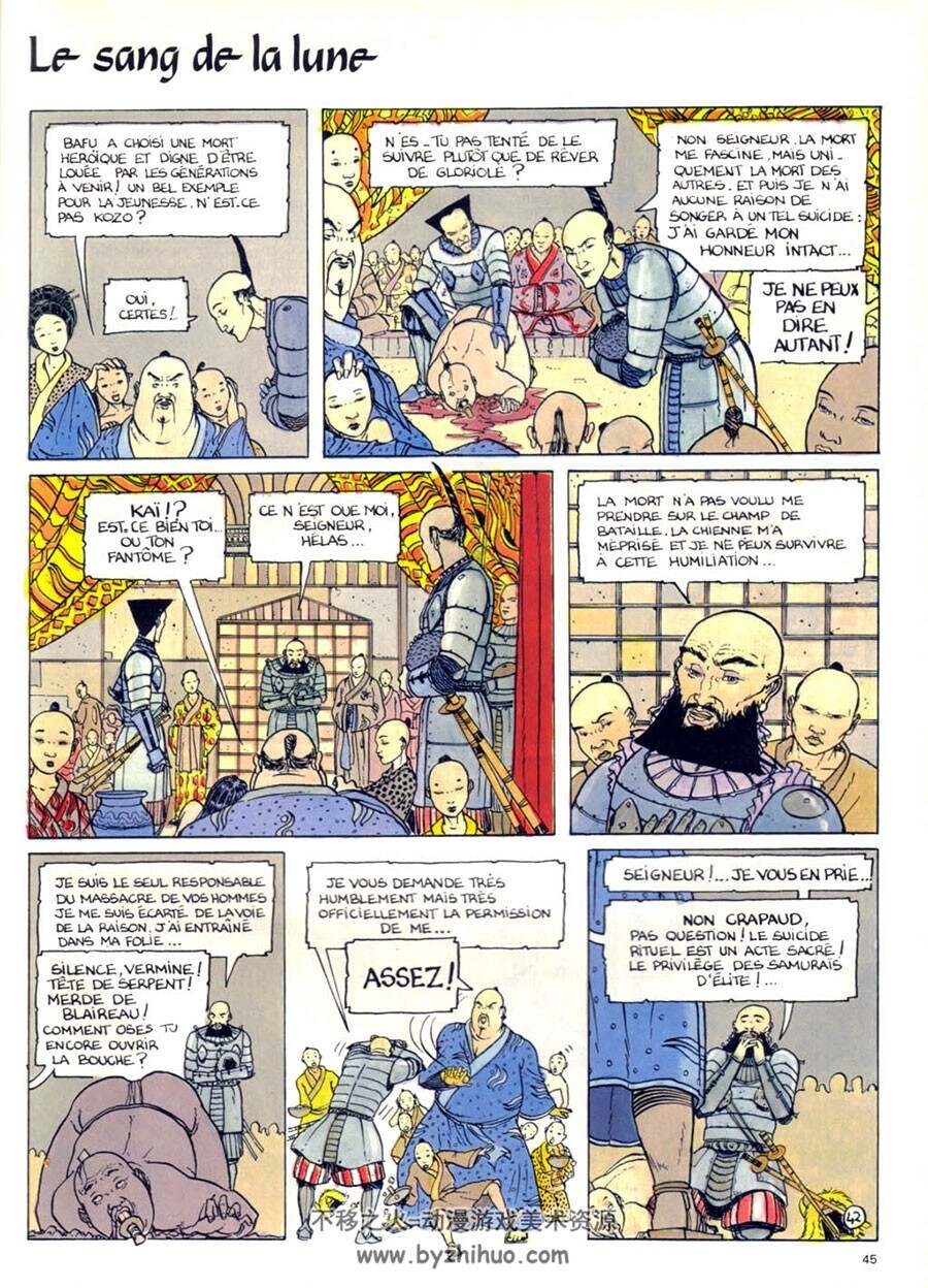 Vécu 第4册 彩色欧美手绘经典老法语漫画 网盘资源百度云下载