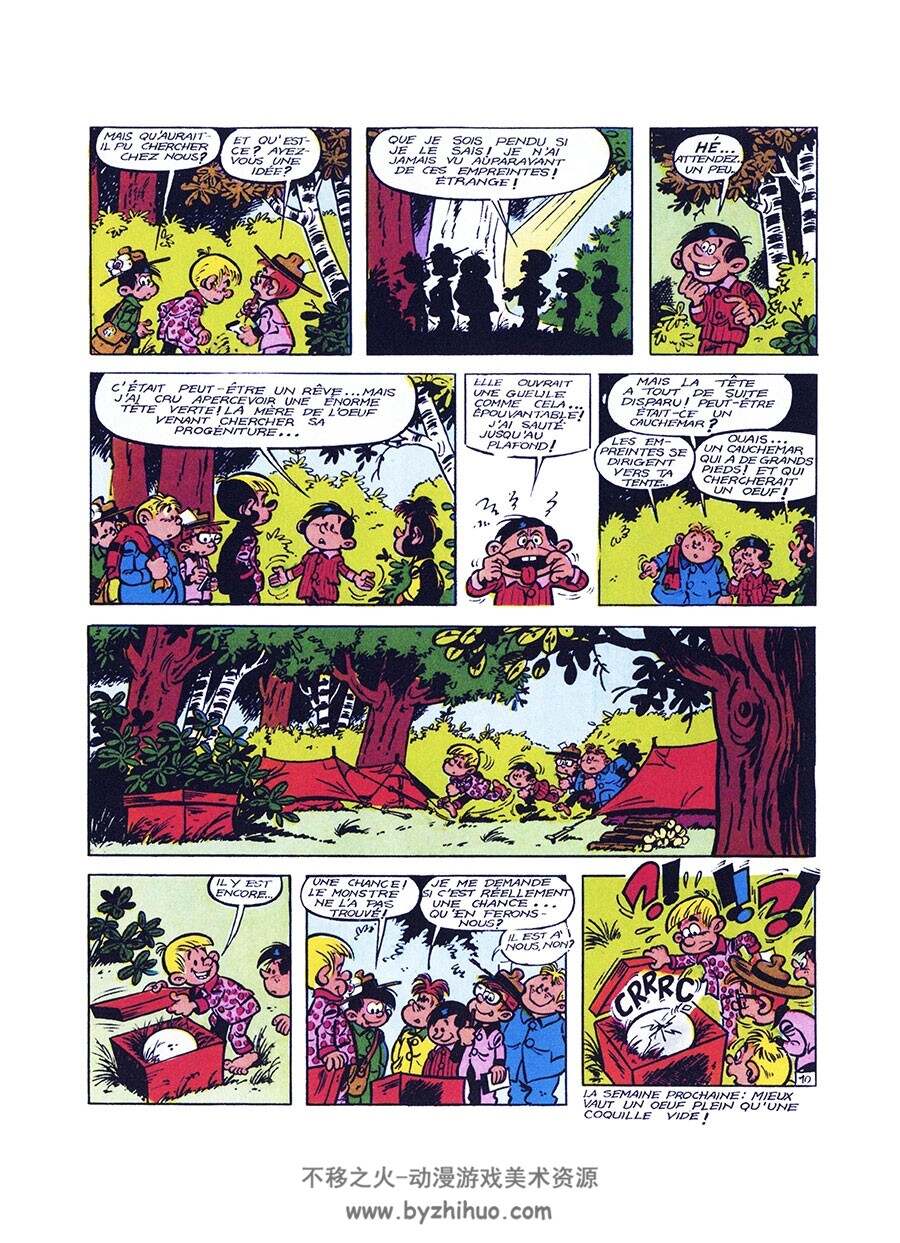 La Patrouille des Astucieux - Le Monstre du Lac Trouble 第1册 法语卡通彩色老漫画