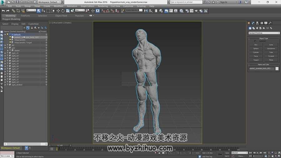 3dsMax Vray3灯光场景设置视频教程 真实的灯光环境渲染教学 附源文件