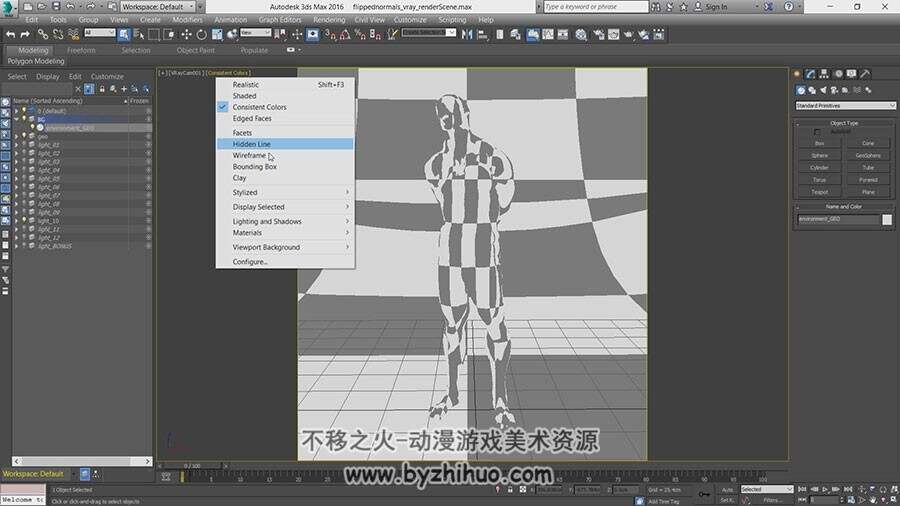 3dsMax Vray3灯光场景设置视频教程 真实的灯光环境渲染教学 附源文件