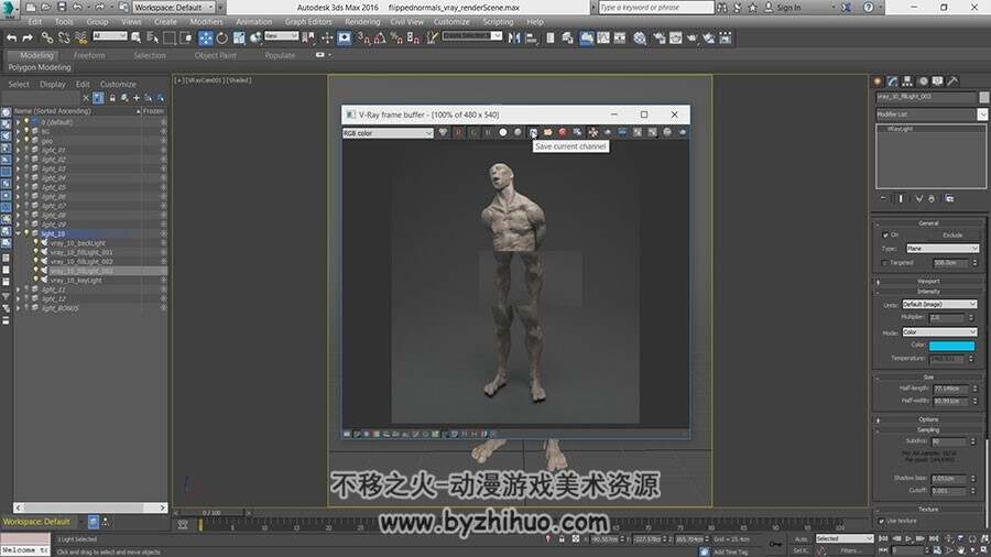 3dsMax Vray3灯光场景设置视频教程 真实的灯光环境渲染教学 附源文件