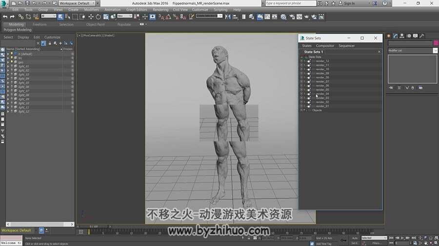 3dsMax Vray3灯光场景设置视频教程 真实的灯光环境渲染教学 附源文件