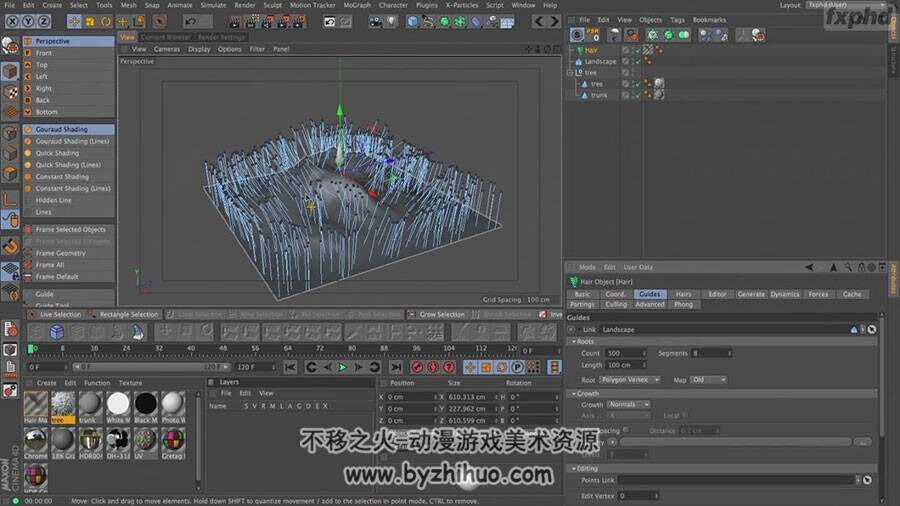 C4D材质着色器视频教程 软件技术实例教学 附源文件