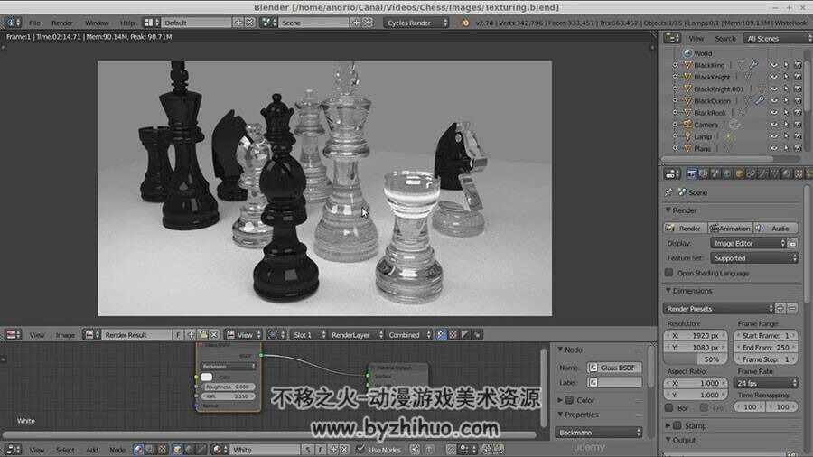 Blender精细建模视频教程  国际象棋高精模贴图渲染教学 附源文件
