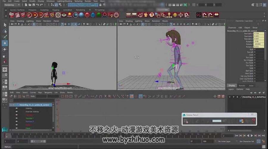 Maya动画视频教程 角色动画动作制作教学 附源文件