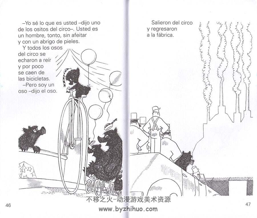 El oso que no lo era 全一册 Frank Tashlin 西班牙语黑白手绘儿童绘本