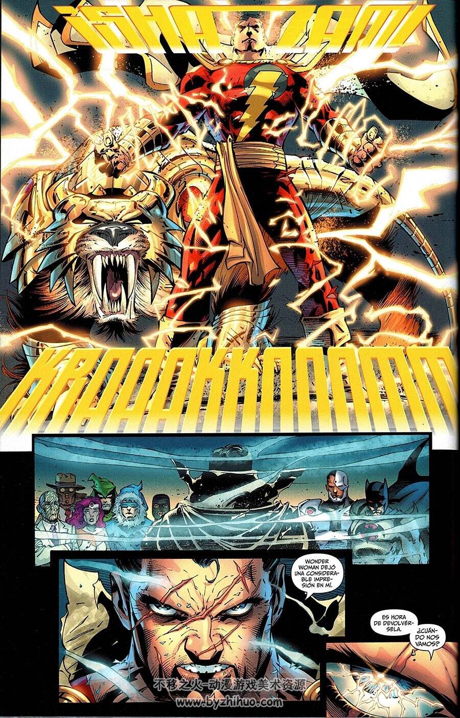 Flashpoint 全一册 Geoff Johns - Andy Kubert 西班牙语欧美超级英雄漫画