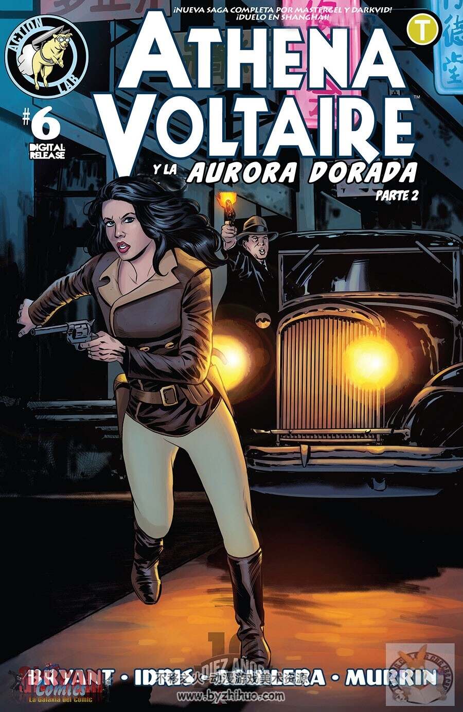 Athena Voltaire 5-8册 Steve Bryant - Chris Murrin - Jason Millet - Ismael Canales