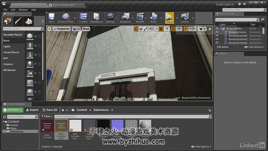 Substance Designer材质贴图视频教程  制作基础教学 附源文件