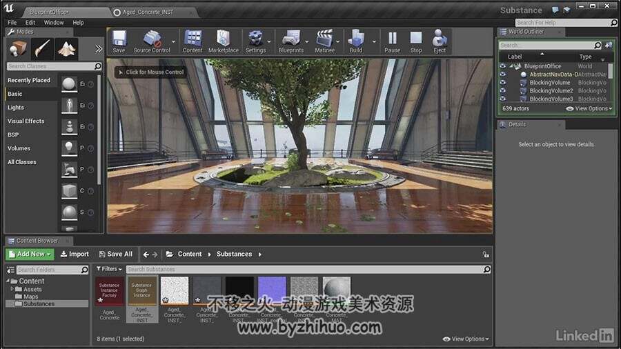 Substance Designer材质贴图视频教程  制作基础教学 附源文件