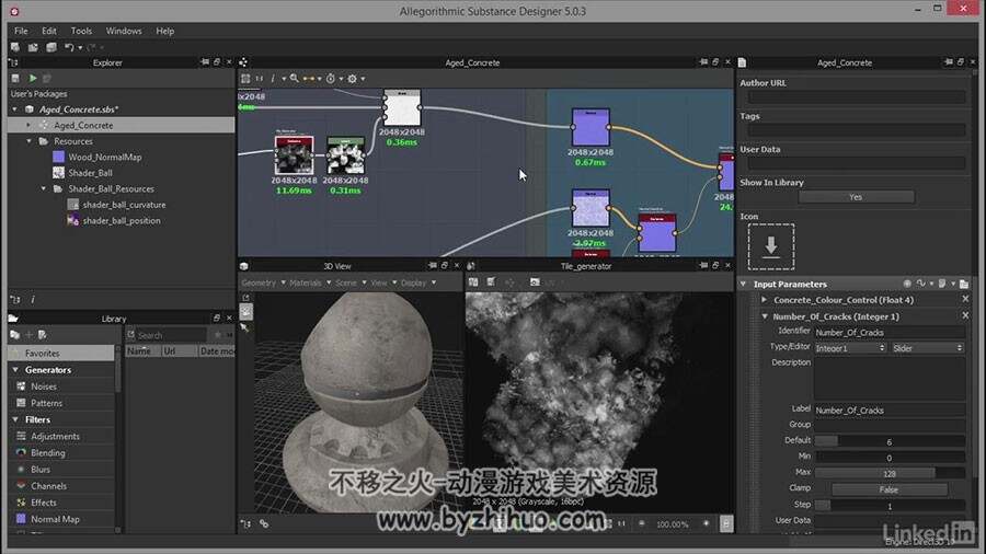 Substance Designer材质贴图视频教程  制作基础教学 附源文件