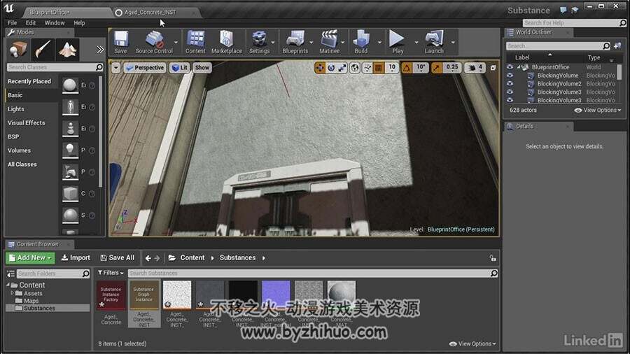 Substance Designer材质贴图视频教程  制作基础教学 附源文件