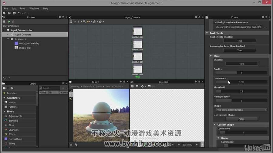 Substance Designer材质贴图视频教程  制作基础教学 附源文件