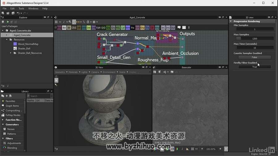 Substance Designer材质贴图视频教程  制作基础教学 附源文件