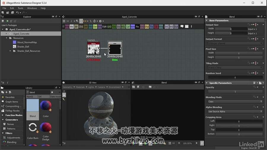 Substance Designer材质贴图视频教程  制作基础教学 附源文件