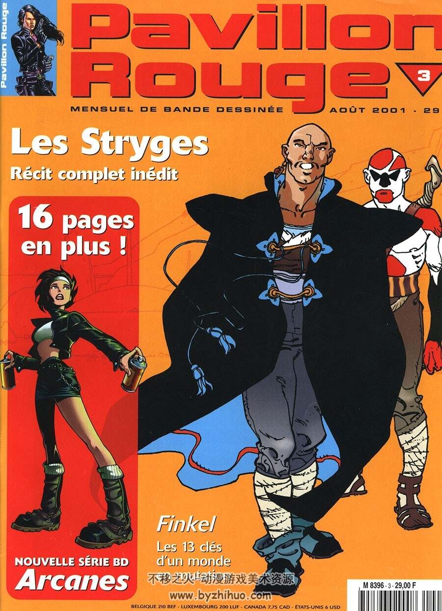 Pavillon Rouge 1-3册 法语奇幻冒险欧美漫画 百度网盘资源下载