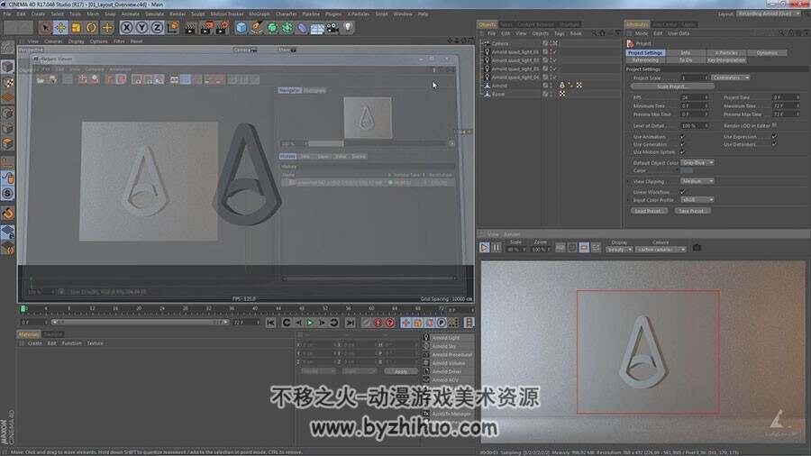 C4D Arnold高级渲染技术视频教程 附源文件