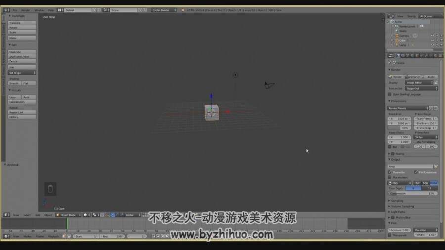 Blender动画视频教程 入门基础教学视频
