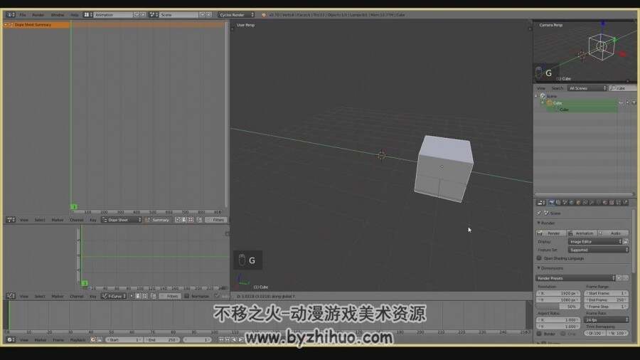 Blender动画视频教程 入门基础教学视频