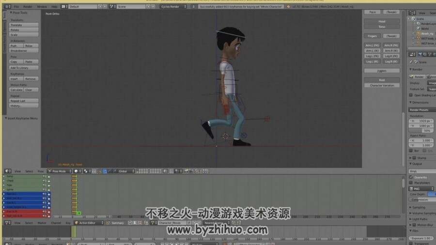 Blender动画视频教程 入门基础教学视频