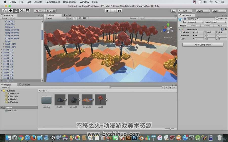 Blender植物建模导入Unity游戏引擎高效教学视频教程