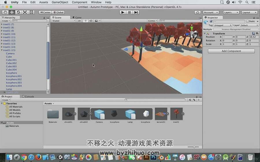 Blender植物建模导入Unity游戏引擎高效教学视频教程