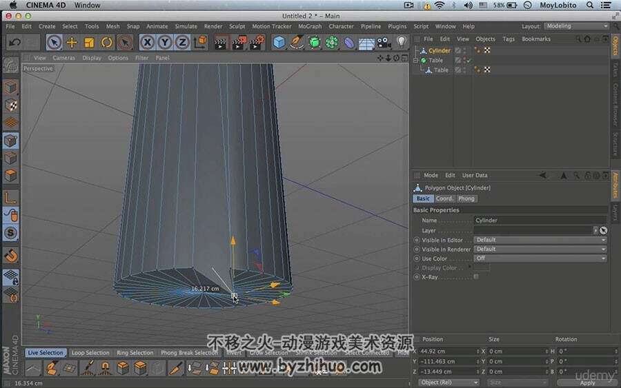 C4D建模视频教程 初学者入门基础技巧知识教学