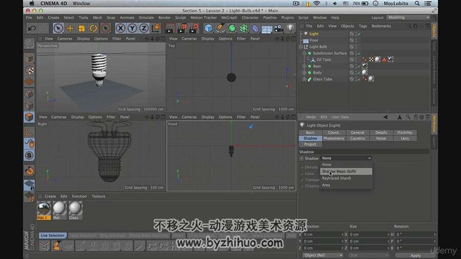 C4D建模视频教程 初学者入门基础技巧知识教学
