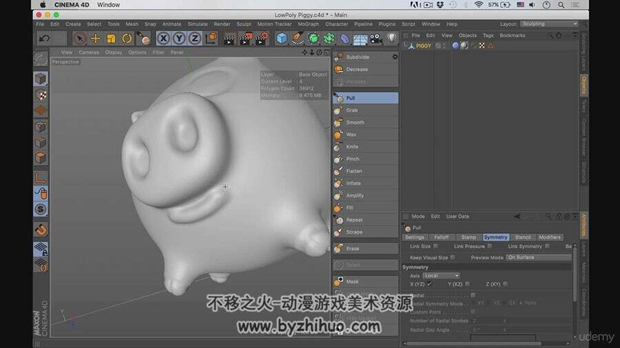 C4D建模视频教程 初学者入门基础技巧知识教学