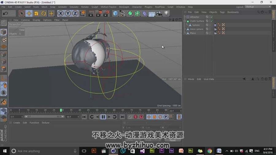 C4D布料视频教程 撕裂破碎布料效果教学