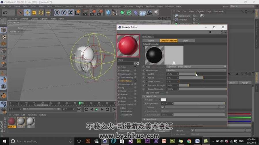 C4D布料视频教程 撕裂破碎布料效果教学