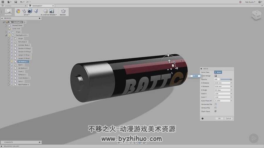 Fusion360渲染与动画视频教程 照片级渲染教学 附源文件