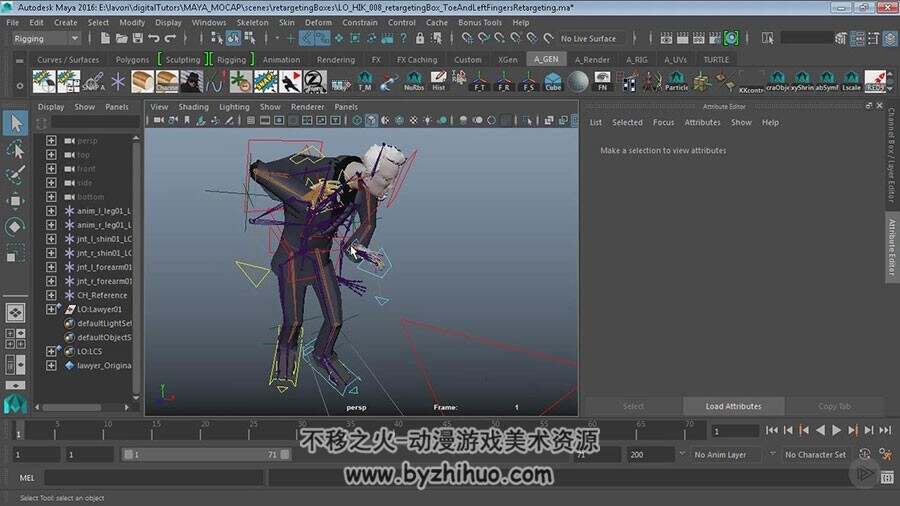Maya动画动作视频教程 角色动作捕捉教学 附源文件
