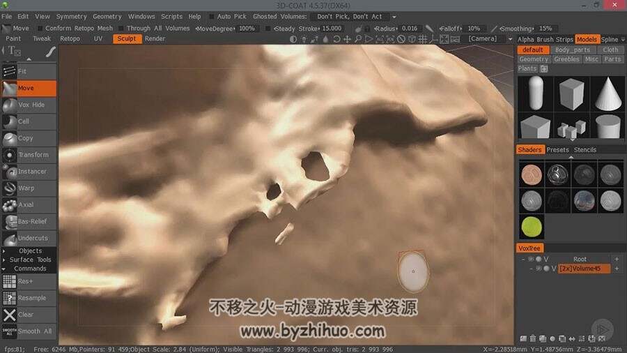 3DCoat雕刻视频教程 科幻道具模型制作 附源文件