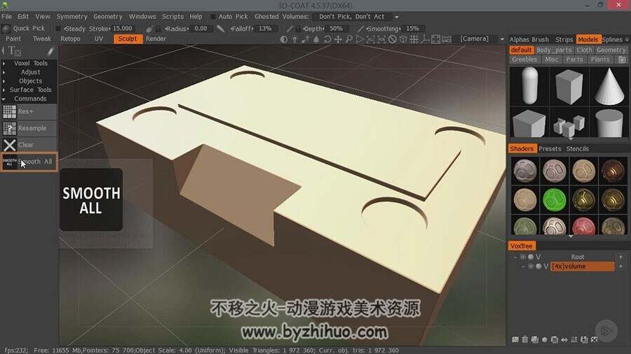 3DCoat雕刻视频教程 科幻道具模型制作 附源文件