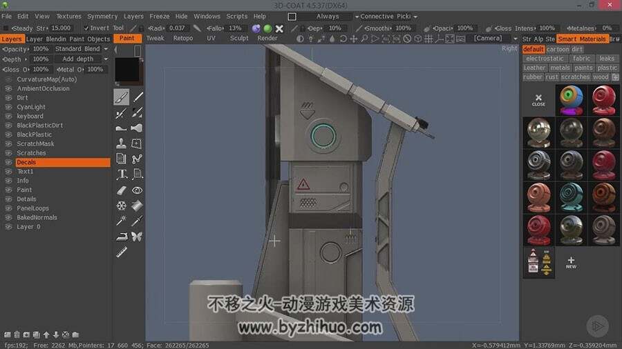 3DCoat雕刻视频教程 科幻道具模型制作 附源文件